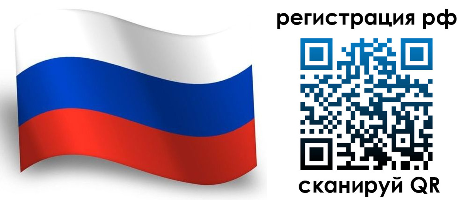 прописка в Серове