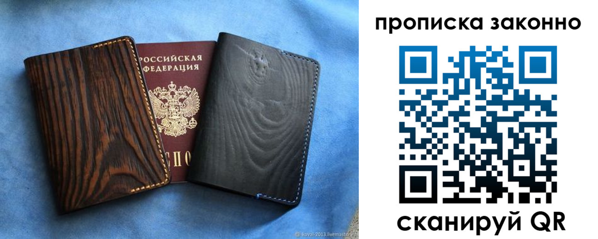 регистрация для дет. сада в Серове