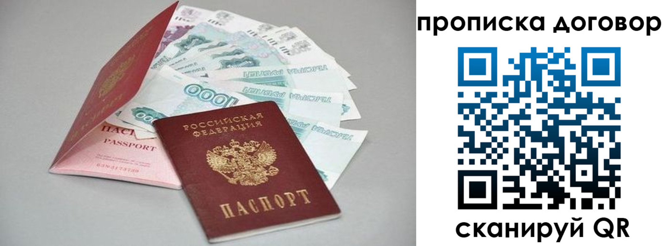 регистрация для дет. сада в Серове